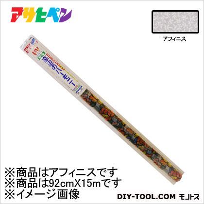 G305アフィニス 92cm×15m 1点