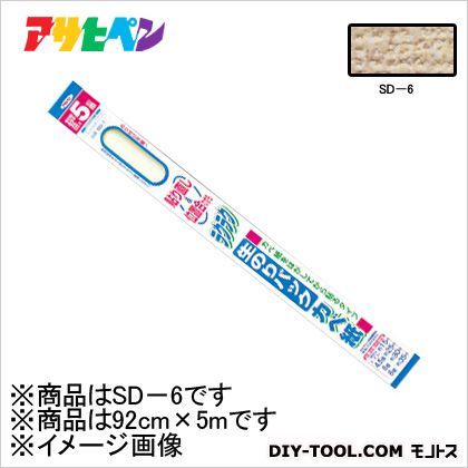 92cm×5m SD-6 1点