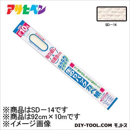 92cm×10m SD-14