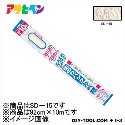 92cm×10m SD-15