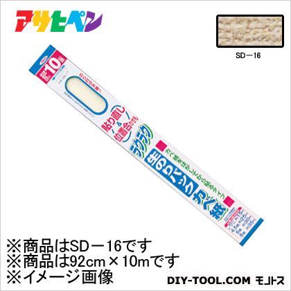 92cm×10m SD-16