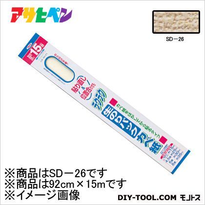 92cm×15m SD-26 1点