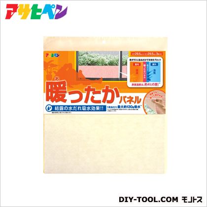 オフホワイト 29.5×29.5cm AT-6