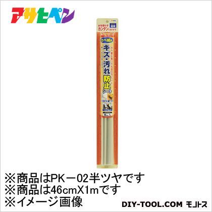 ペット用カベ紙保護シート PK-02半ツヤ 46cm×1m 1