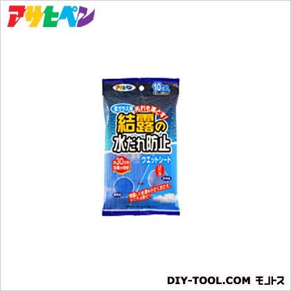 結露の水だれ防止ウエットシート 10枚入