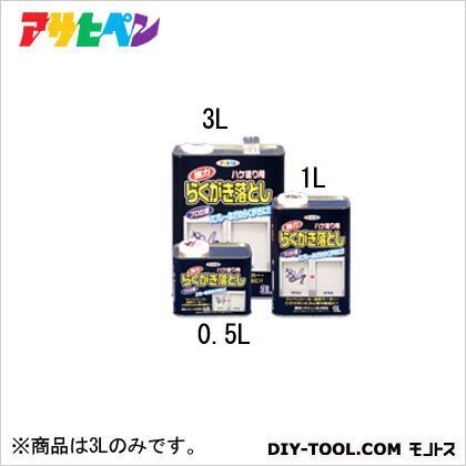 強力らくがき落としハケ塗り用 3L D083 1