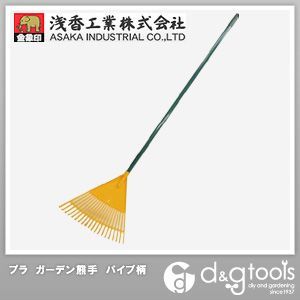 金象印プラガーデン熊手パイプ柄