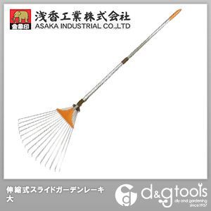 伸縮式スライドガーデンレーキ