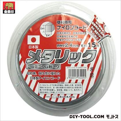 メタリックコード