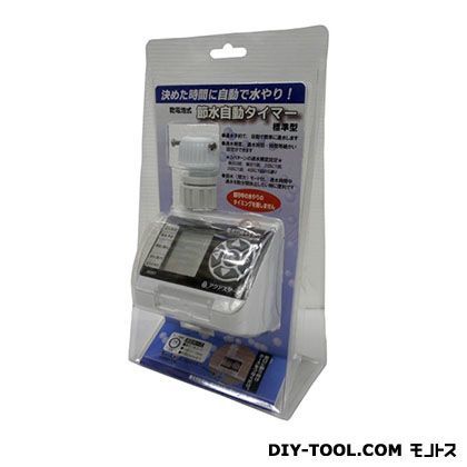 節水自動タイマー標準型YM25257A 191777 1