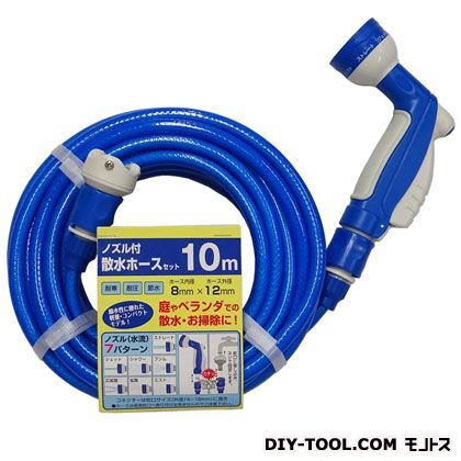ノズル付散水ホースセット8ミリ×10m