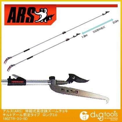 180ZTR-3.0-5D 1点