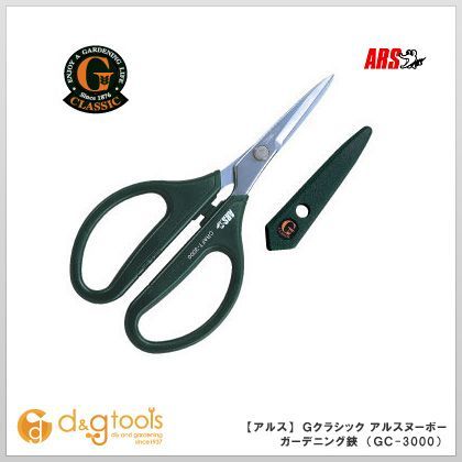 GC-3000