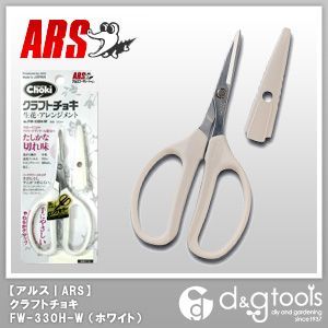 ホワイト FW-330H-W 1点