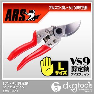 VS-9Z 1点