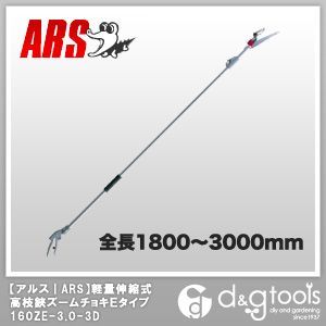 160ZE-3.0-3D 1点