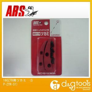 SP-ZTR-S1