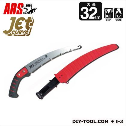 全長:500mm、刃長:320mm UV-32E 1点