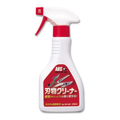 GO-3B 1本