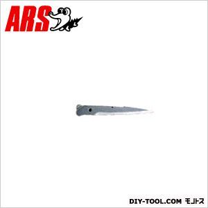 アルス(ARS) 軽量刈込鋏K-1000用替刃 K-1000-1...