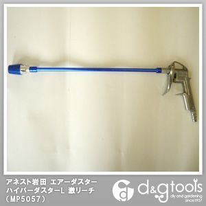 MP5057