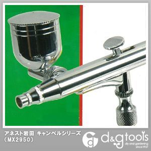 MX2950X-008