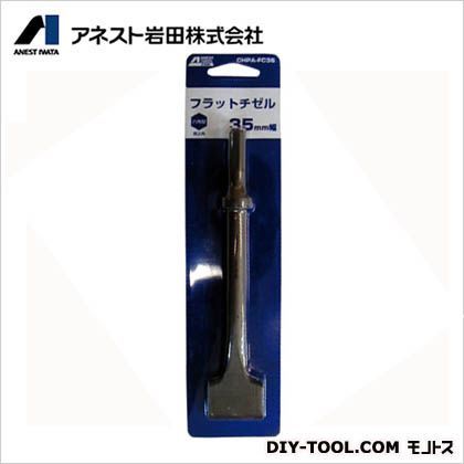 35mm幅 CHPA-FC35 1個
