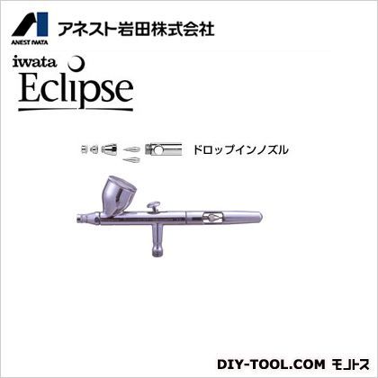 エクリプスシリーズエアーガンエアーブラシ G1/8 HP-CS 1