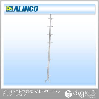 枝打ちはしごウッドマン 3m W31A 1