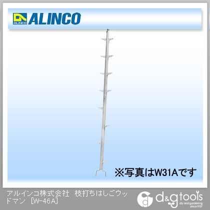4.5m W46A