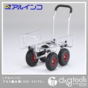 アルミ製台車(伸縮ハウスカー運搬車) SKK-041PA 1