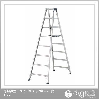 長尺専用脚立