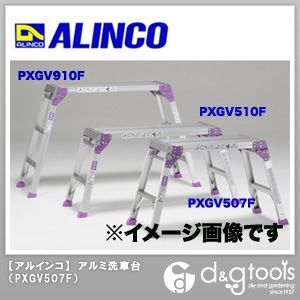 作業台 PXGV-F