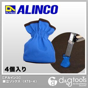 KTS4 4個入