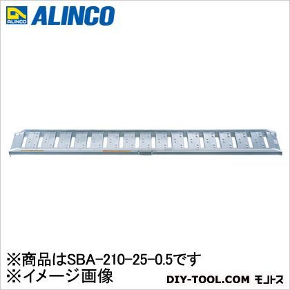 アルミブリッジ