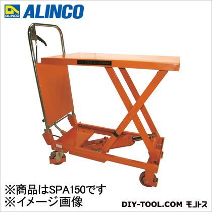 テーブルリフト SPA-150 1