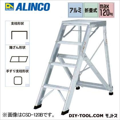 折りたたみ式作業台