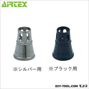 ハンザB用ニードル&ノズルキャップセット0.2mm HZLK0.2 1点