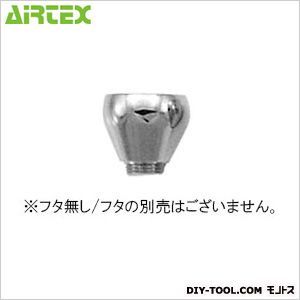 絵具カップ 2cc 2332 1点