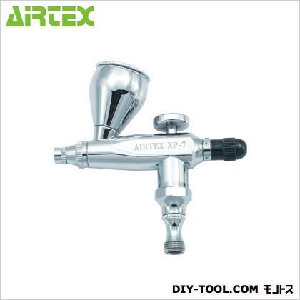 エアブラシ 0.3mm XP7