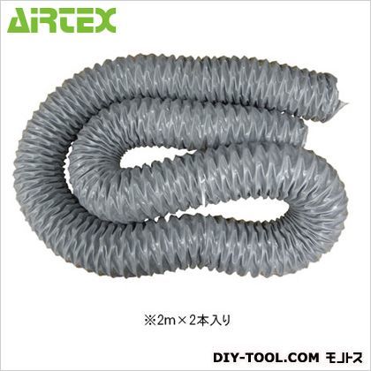 ハリケーン用排気ホース2.0m BHH7 1