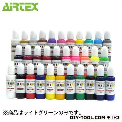 スマートシリーズライトグリーン 15ml ACS08 1