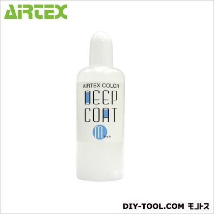 カラーディープコートマット 50ml ACS-DM 1