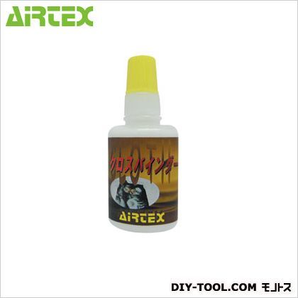 クロスバインダー 30ml CB 1