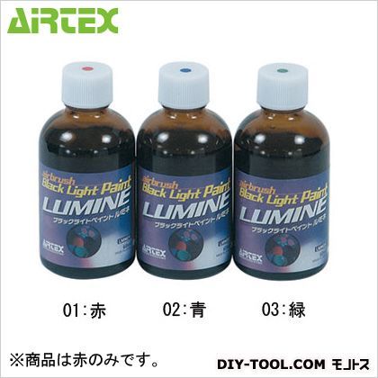 ブラックライトペイントルミネ 赤 60ml LMN01 1