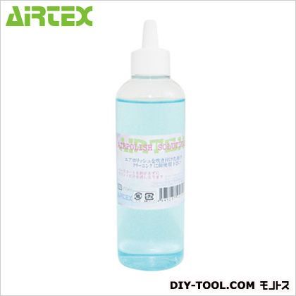 エアポリッシュスカーレット