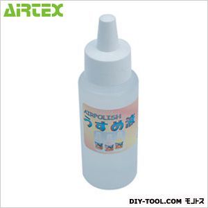 エアポリッシュオーキッド