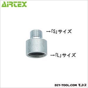 チェンジネジ L-S LS 1