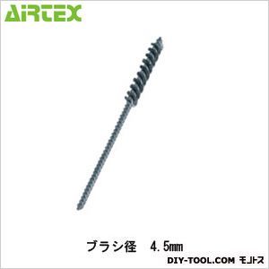 クリーニングブラシ1 4.5mm ACB01 1