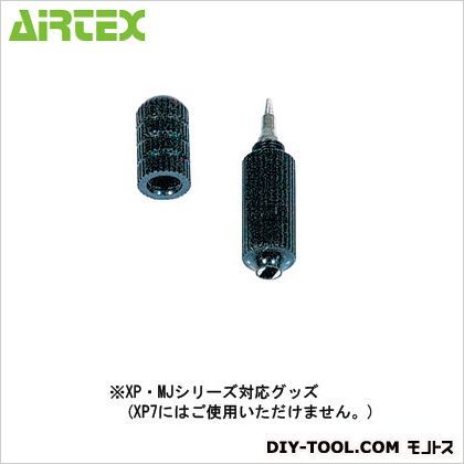 ノズルレスキュー NR 1